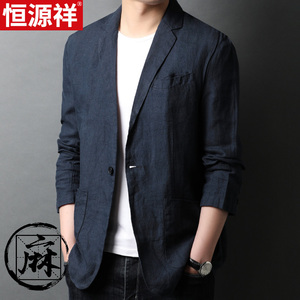 恒源祥夏季薄款亚麻西服男士麻料小西装潮流单西春秋国潮男装外套