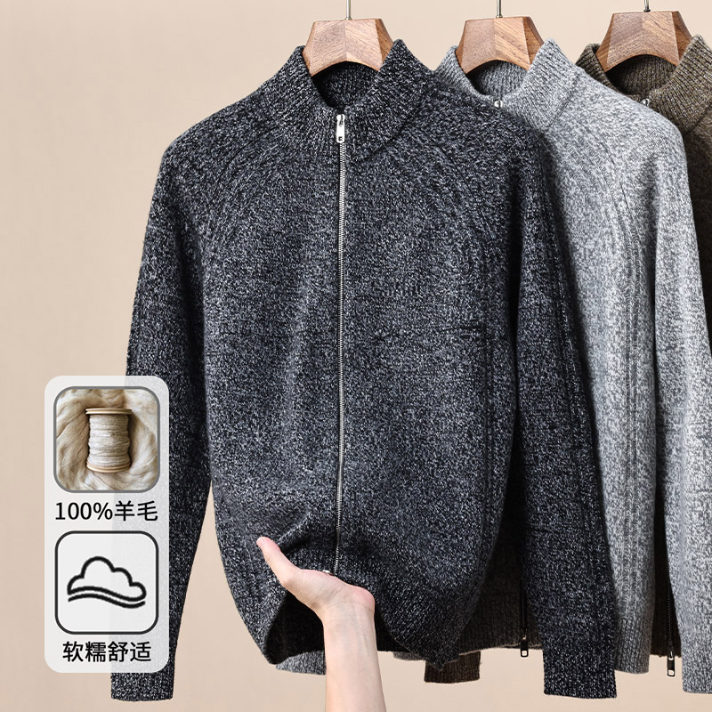 恒源祥纯羊毛衫男长袖2025新款