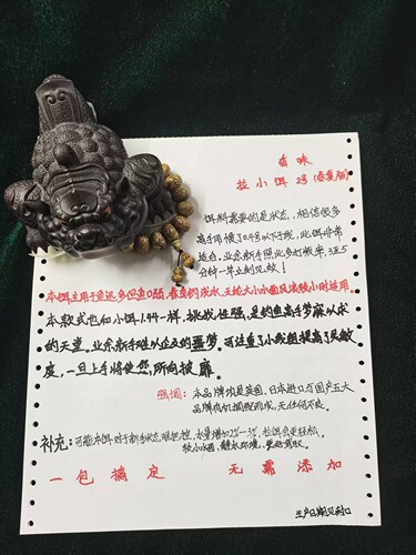 拉小饵2号台钓饵春夏四季通用