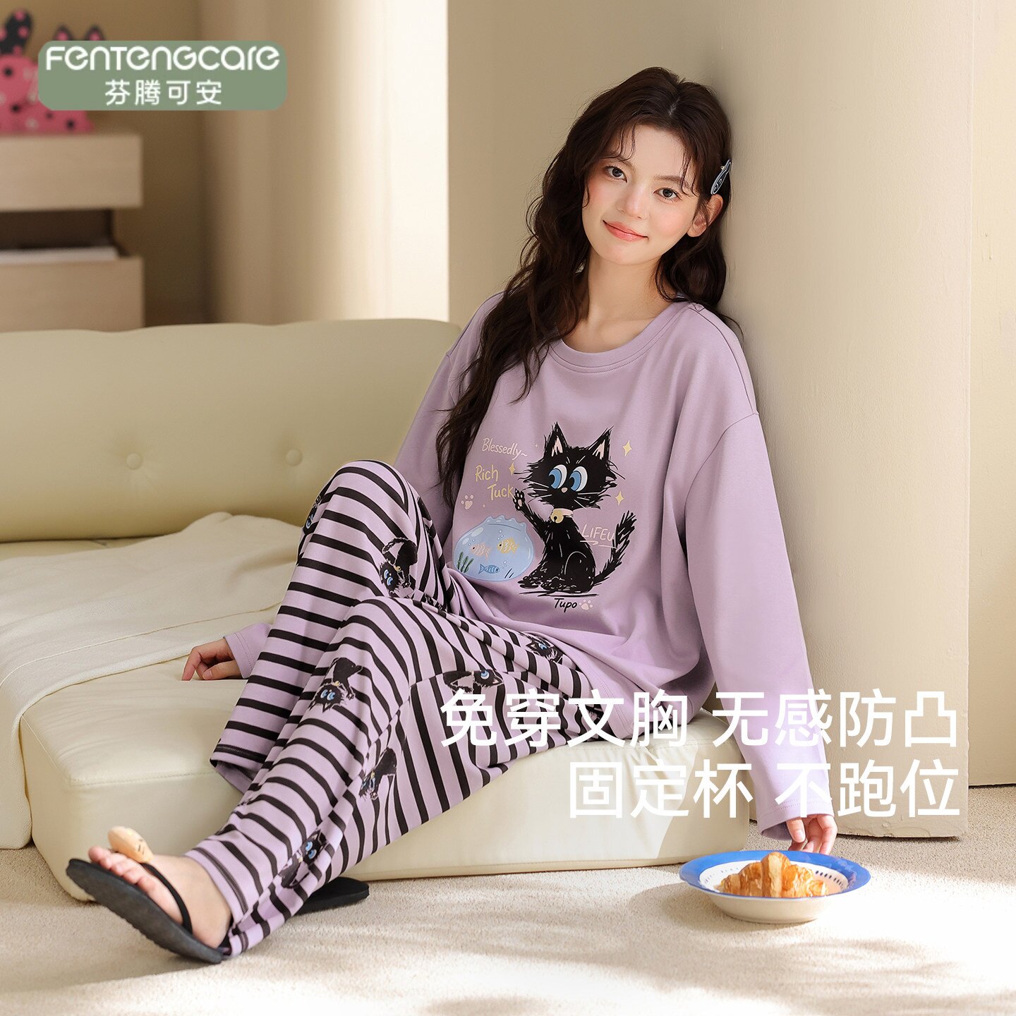 纯棉睡衣女带胸垫春秋季2026新款