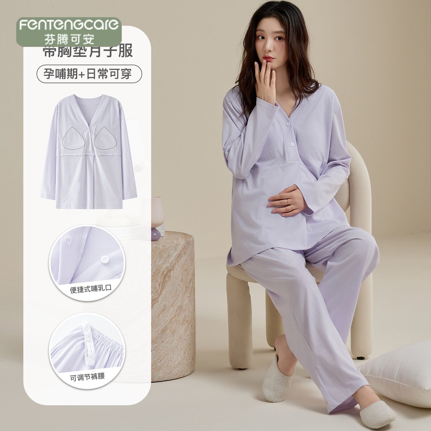 带胸垫月子服夏季产后纯棉