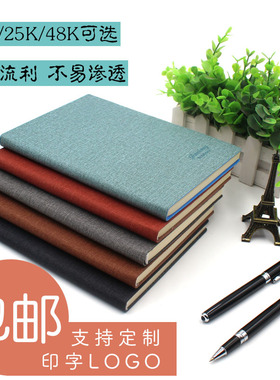 商务皮面笔记本文具记事本18K/25K/48K简约办公用日记本子手账本