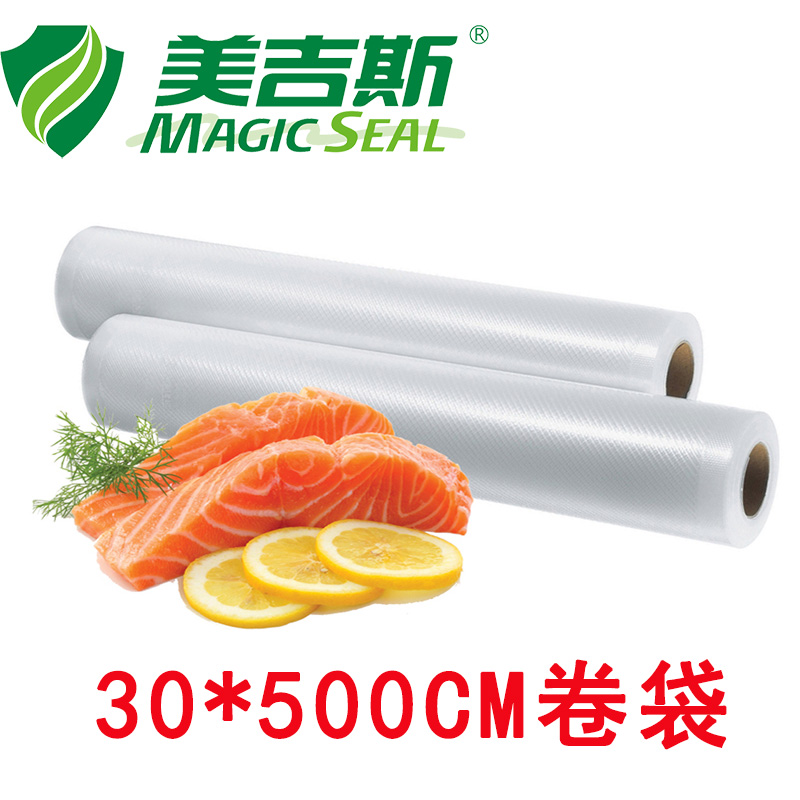 美吉斯30x500抽真空保鲜袋网纹路食品级封口机塑料包装透明密封卷-封面