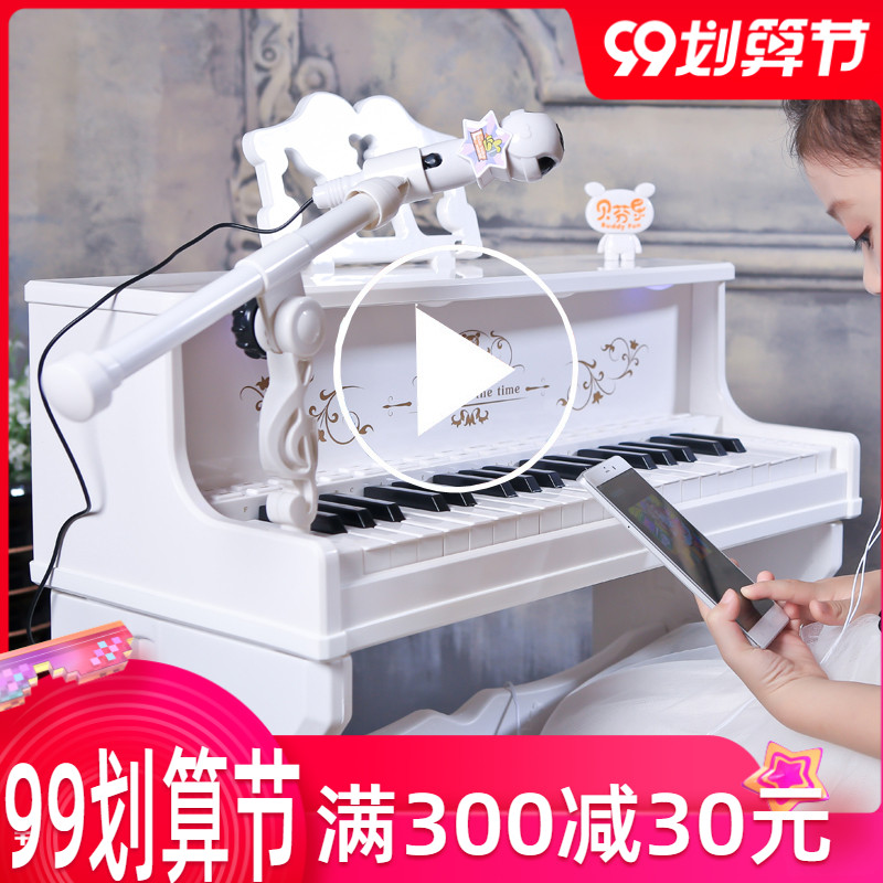 贝芬乐儿童初学者电子琴宝宝入门钢琴2-6-12岁玩具多功能女孩礼物