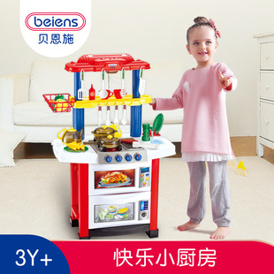贝恩施儿童厨房玩具过家家仿真厨具套装 女孩做饭煮饭女童生日礼物