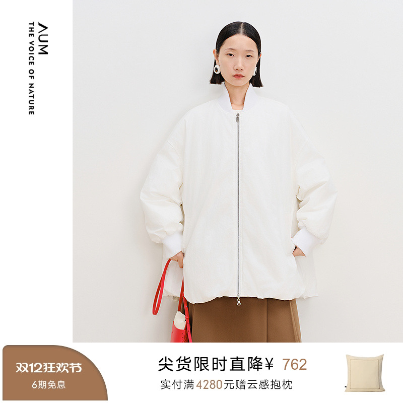【商场同款】AUM噢姆春季宽松双面穿鹅绒羽绒棒球服夹克女款