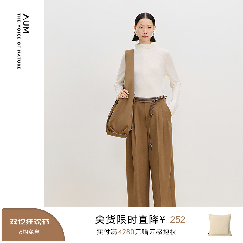 【商场同款】AUM噢姆春季米白色立领修身羊毛针织衫打底衫上衣女