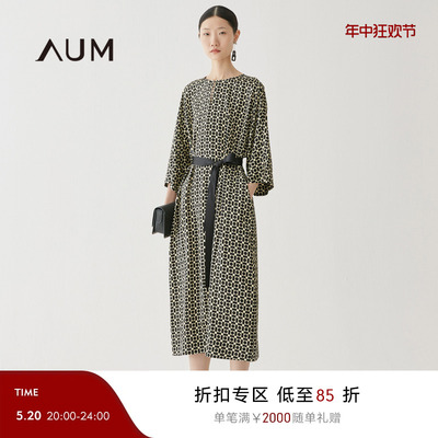 aum真丝桑蚕丝连衣裙薄款长袖女