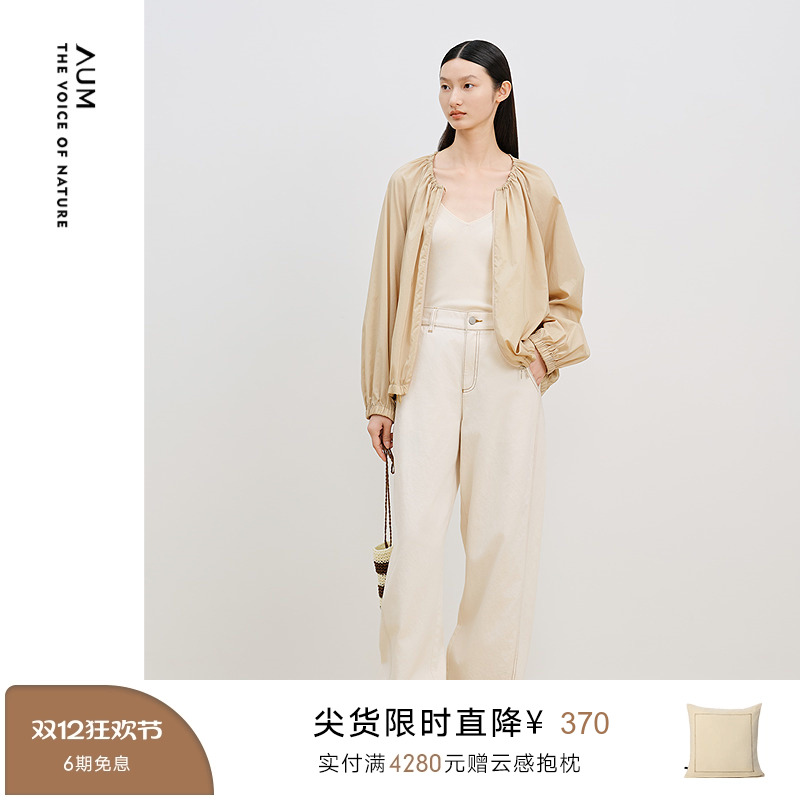 【商场同款】AUM噢姆秋季棉感宽松复古风阔腿牛仔裤白色休闲长裤