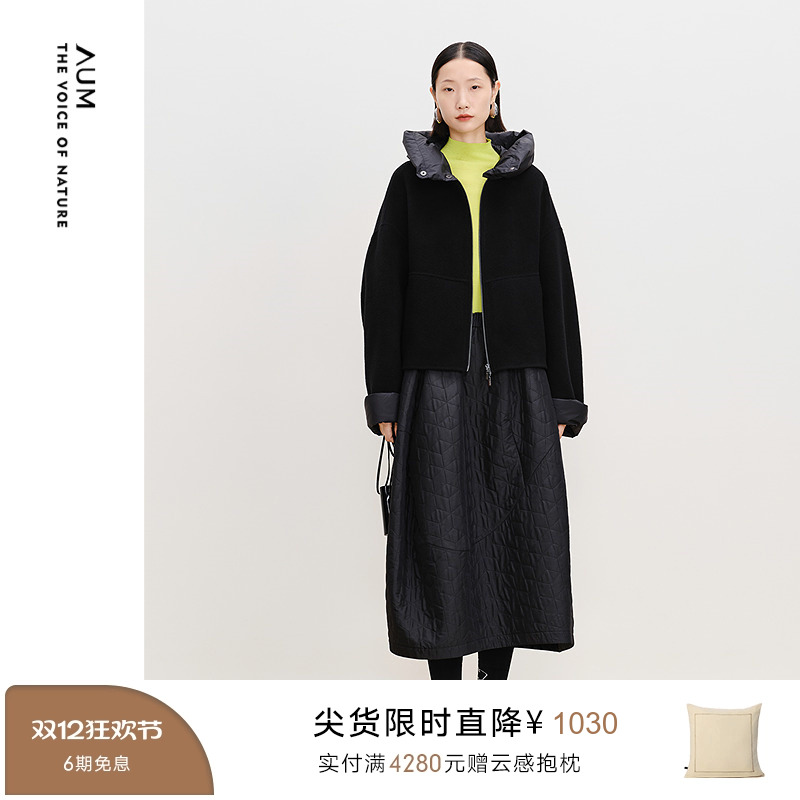 【商场同款】AUM噢姆冬季羊毛双面呢假两件拼接黑色羽绒大衣女款