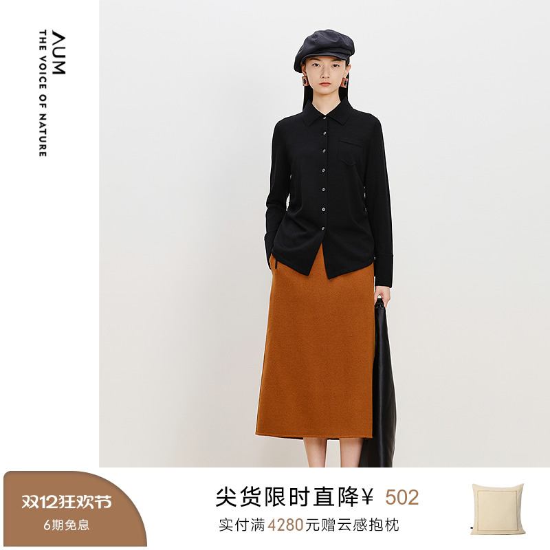 【商场同款】AUM噢姆冬季可机洗绵羊毛针织衬衫黑色翻领休闲上衣