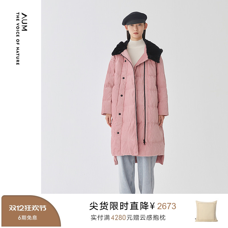 【商场同款】AUM噢姆冬季质感灯芯绒撞色双门襟连帽中长款羽绒服