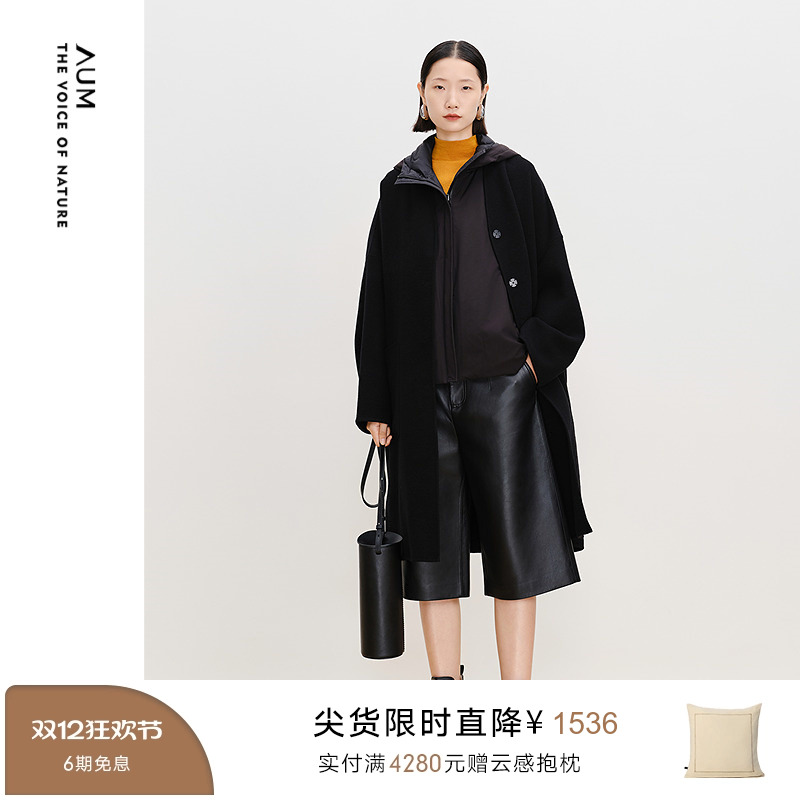 【商场同款】AUM噢姆冬季羊毛双面呢两件式休闲黑色羽绒大衣女款