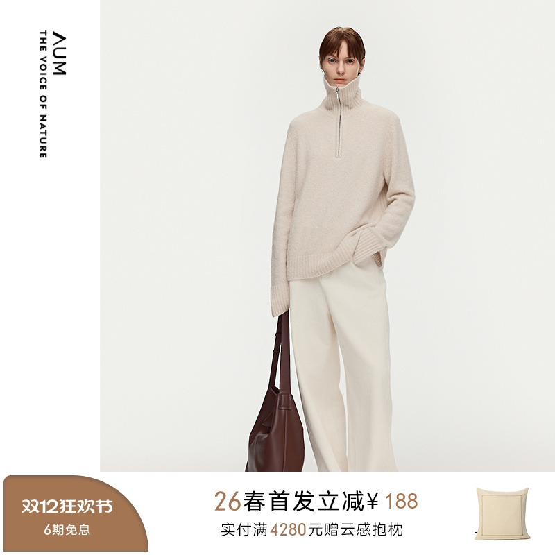 【商场同款】AUM噢姆2026年春季新款棉感柔光牛仔高腰气球裤长裤