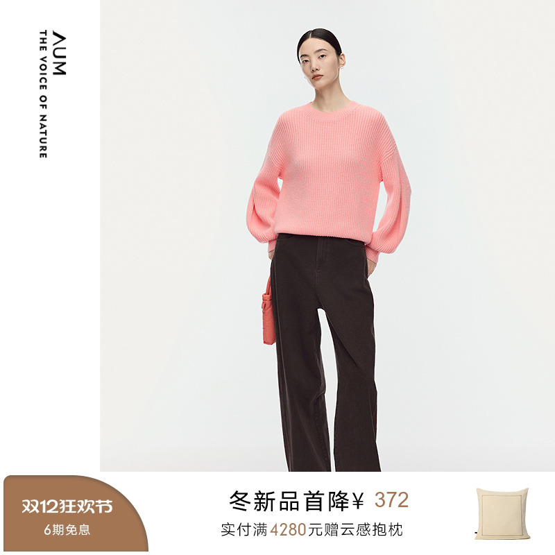 【商场同款】AUM噢姆2025年冬季新款美利奴羊毛宽松圆领针织上衣