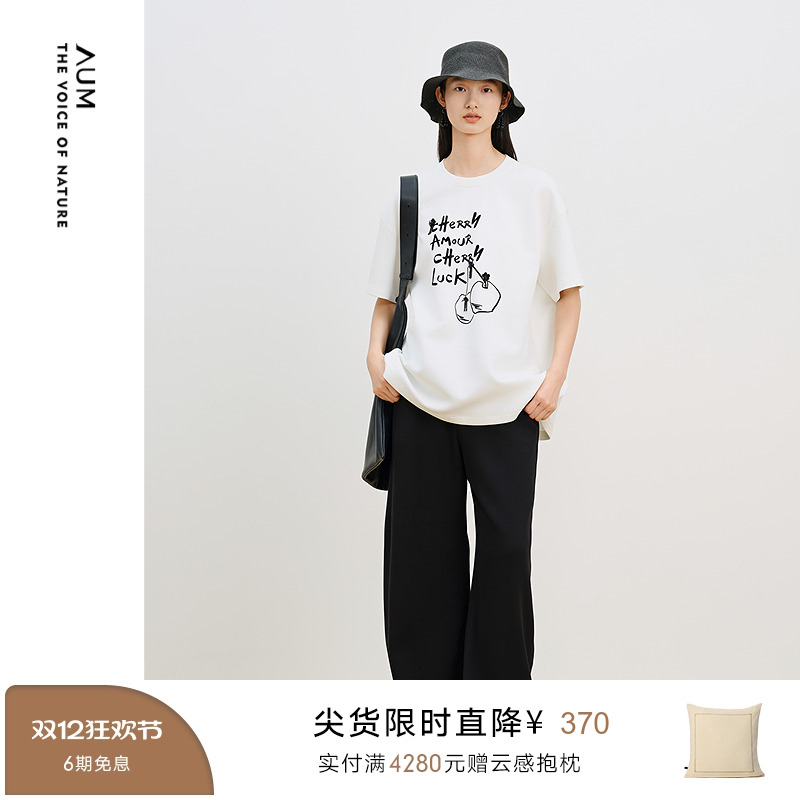 【商场同款】AUM噢姆秋季圆领空气层樱桃钉珠印花T恤白色休闲上衣