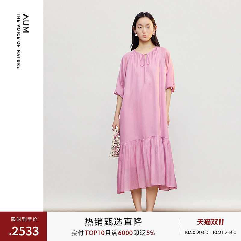 【商场同款】AUM噢姆2026年夏季新款丝棉柯根缎系带领连衣裙长裙