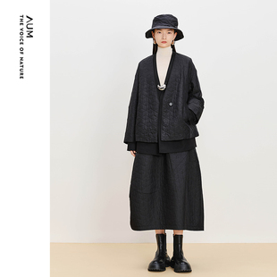 绗缝夹棉提花宽松黑色外套松紧腰半身裙 AUM噢姆冬季 轻松套装