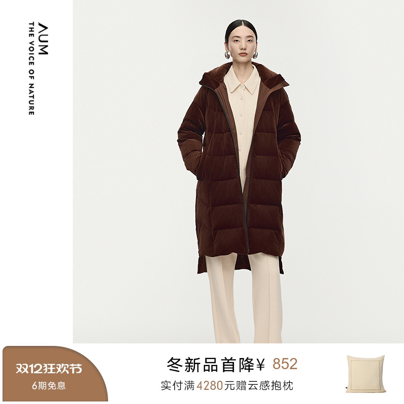 【商场同款】AUM噢姆2025年冬季新款灯芯绒休闲连帽中长款羽绒服