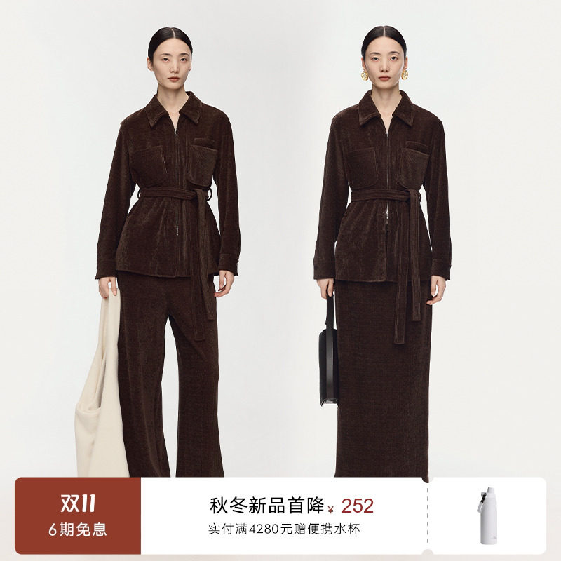【大秀同款】AUM噢姆2025时尚套装