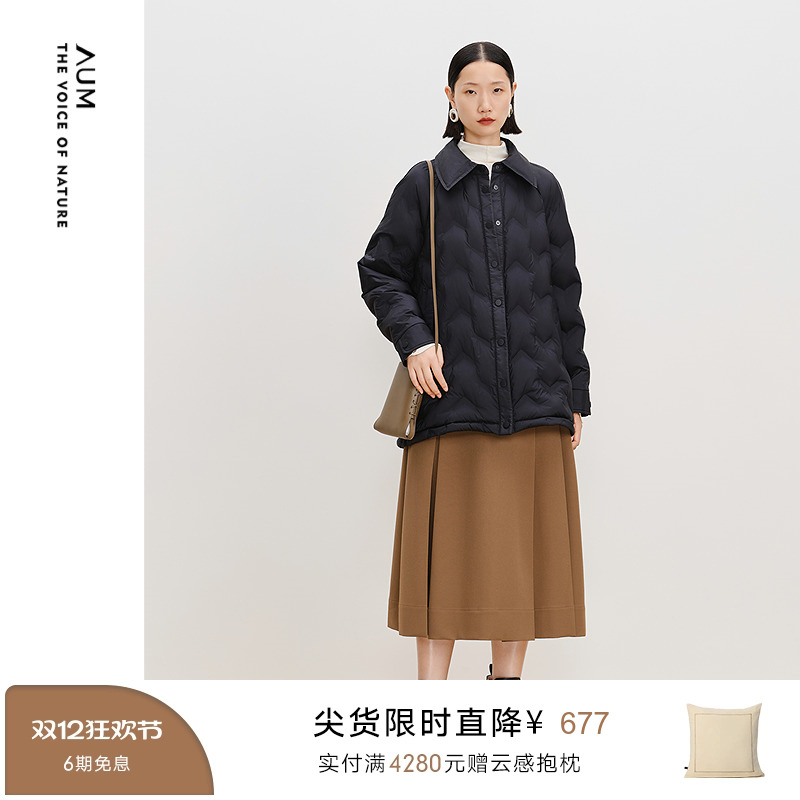 【商场同款】AUM噢姆春季几何压纹鹅绒翻领衬衫式黑色羽绒服女款