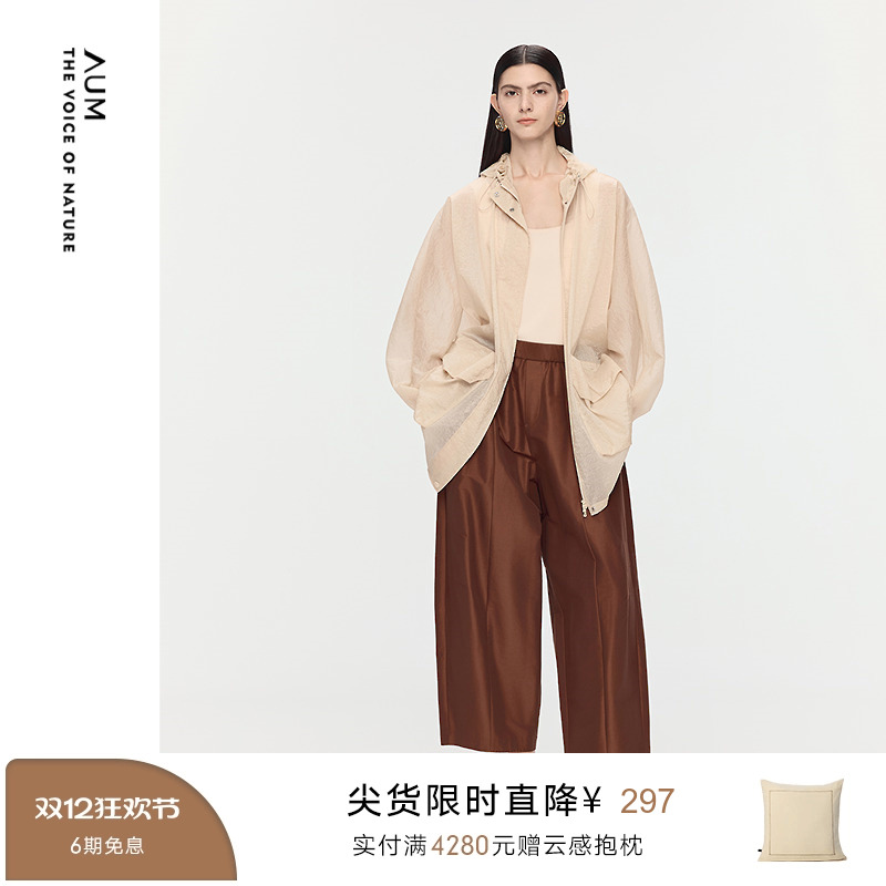 【商场同款】AUM噢姆2025年秋季新款茧型宽松廓形感休闲裤长裤女