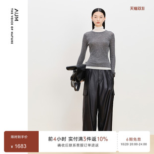 水溶羊毛气质中领假两件打底衫 AUM噢姆冬季 上衣女款 商场同款