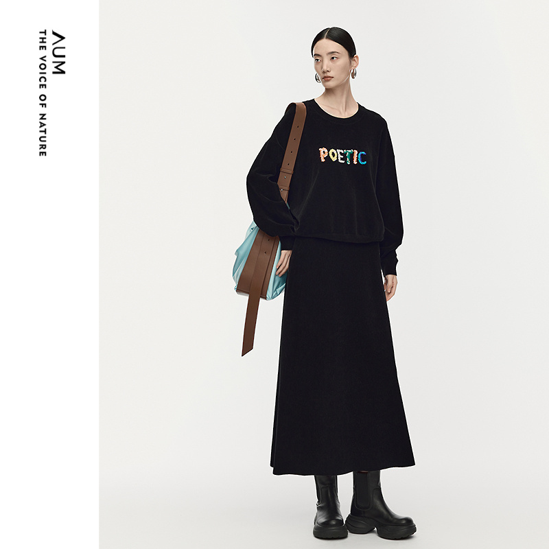 【商场同款】AUM噢姆2025年冬季新款坑条肌理感A型针织黑色半身裙