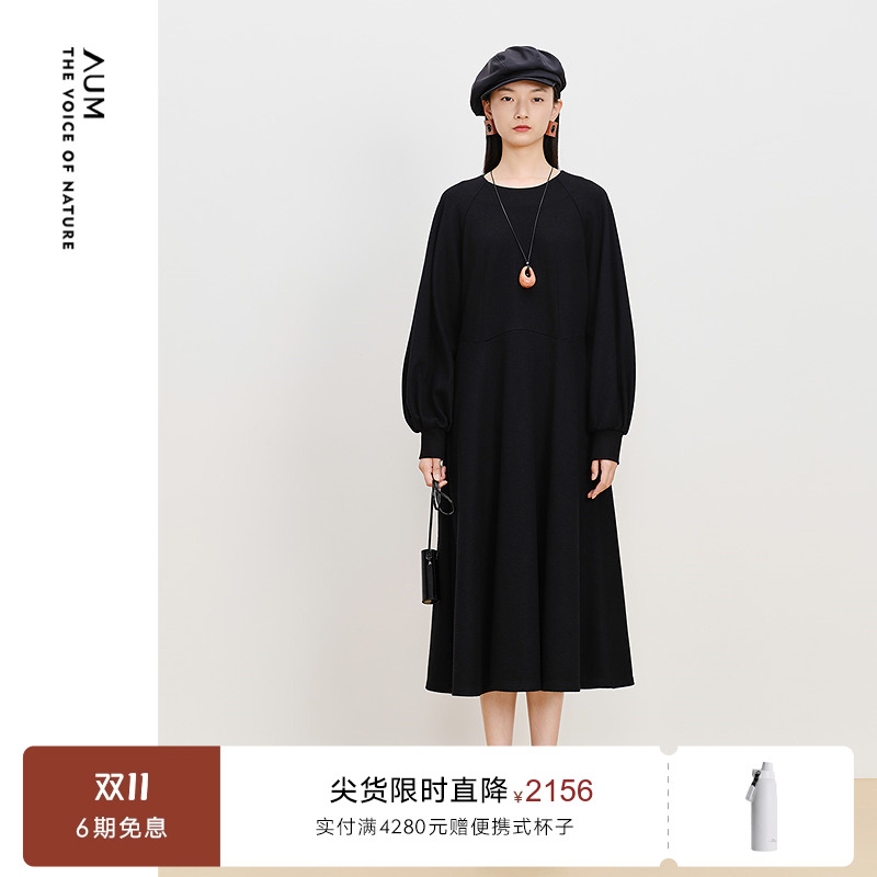 【商场同款】AUM噢姆冬季羊绒澳毛针织呢灯笼袖黑色连衣裙长裙女