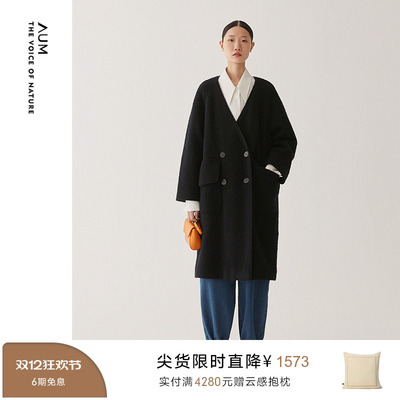 【商场同款】AUM噢姆冬季精纺羊毛呢双排扣中长款宽松黑色大衣女