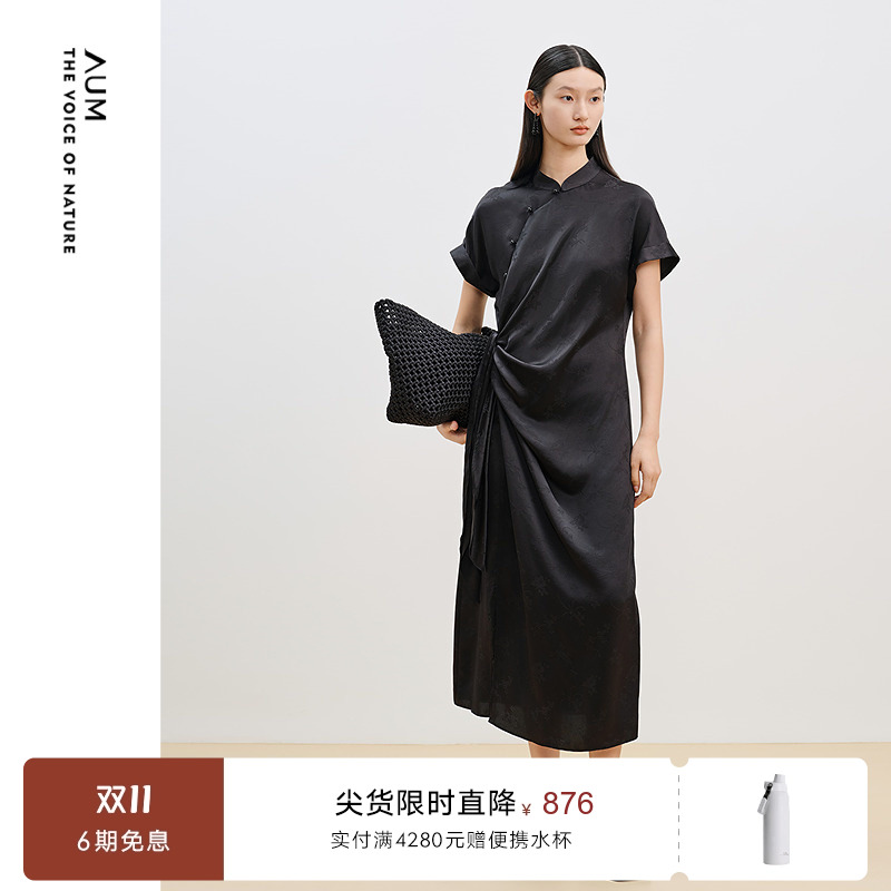 【商场同款】AUM噢姆秋季桑蚕丝系带旗袍新中式连衣裙黑色长裙女