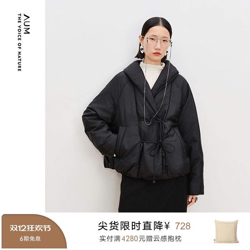 【商场同款】AUM噢姆春季黑色微光工装风鹅绒羽绒服夹克外套女款
