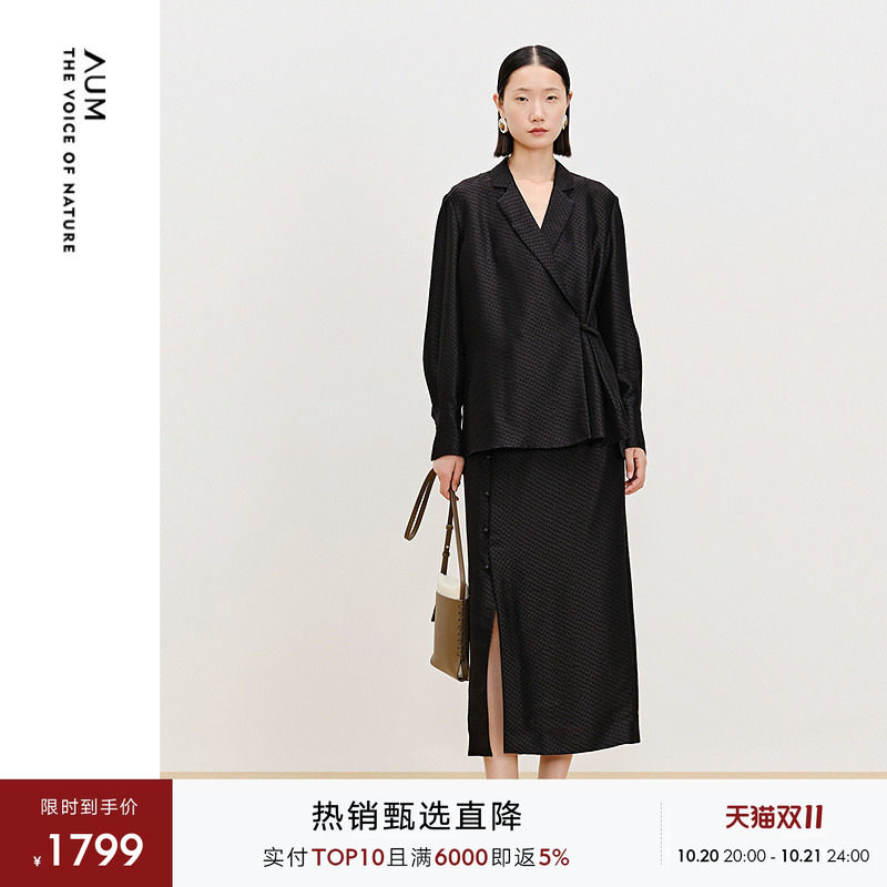 【天猫臻选】AUM噢姆春季浪漫波点提花肌理感中式黑色西装外套女