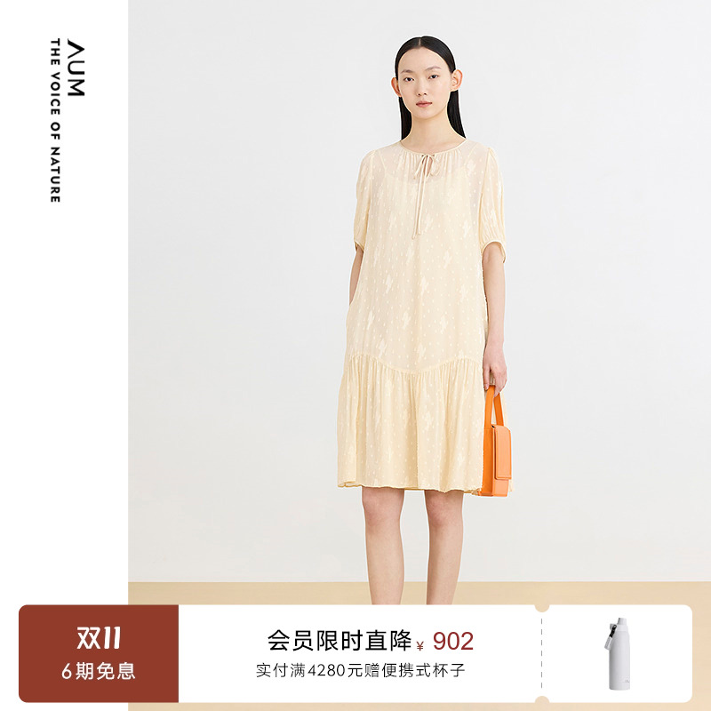 【FaFa裙】AUM噢姆秋季桑蚕丝裙子宽松中长款压褶连衣裙休闲长裙