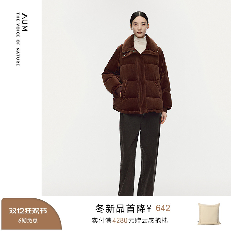 【商场同款】AUM噢姆2025年冬季新款灯芯绒短款翻领拉链羽绒服女