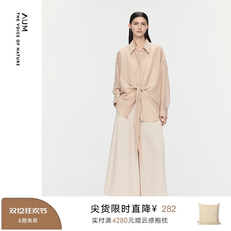 【商场同款】AUM噢姆2025年秋季新款米白色宽松休闲阔腿裤九分裤