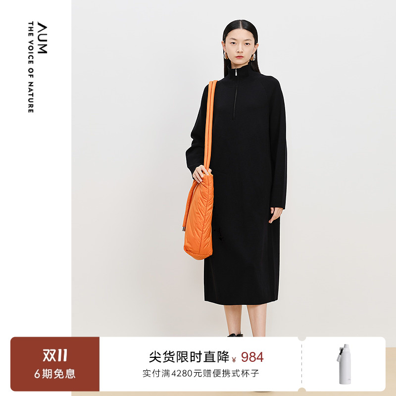 【可颂裙】AUM噢姆冬季绵羊毛半高领长袖针织连衣裙黑色休闲长裙