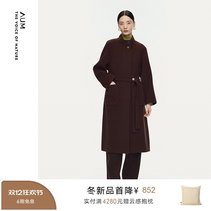 【商场同款】AUM噢姆2025年冬季新款长款羊毛双面呢极简廓形大衣