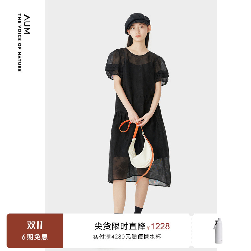 【商场同款】AUM噢姆2025年夏季新款桑蚕丝浪漫提花娃娃连衣裙女