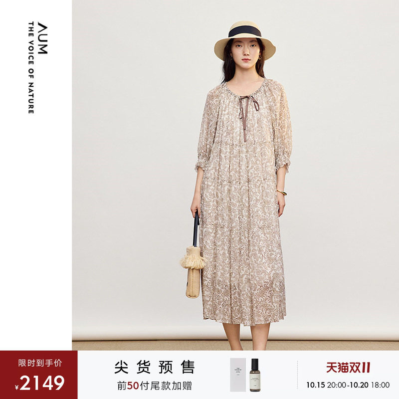 【预售】AUM噢姆2026年夏季新款抽褶飘带桑蚕丝印花连衣裙长裙