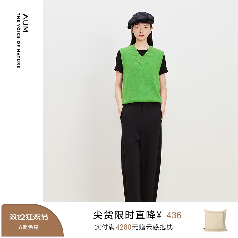 【商场同款】AUM噢姆冬季时尚通勤宽松空气层萝卜裤黑色休闲长裤