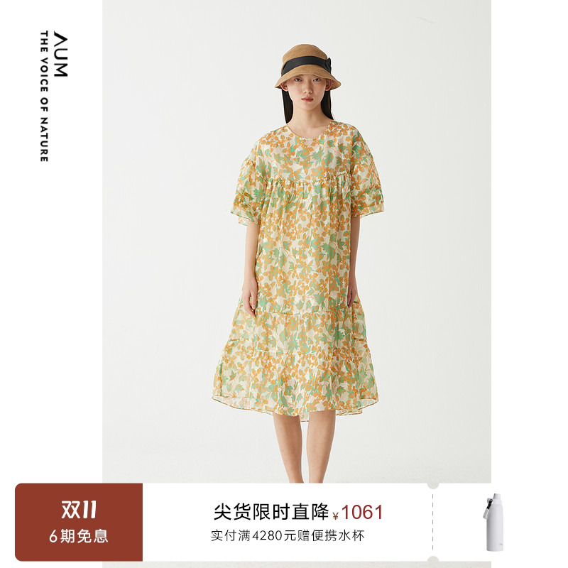 【FaFa裙】AUM噢姆2025年夏季新款桑蚕丝艺术印花娃娃连衣裙长裙