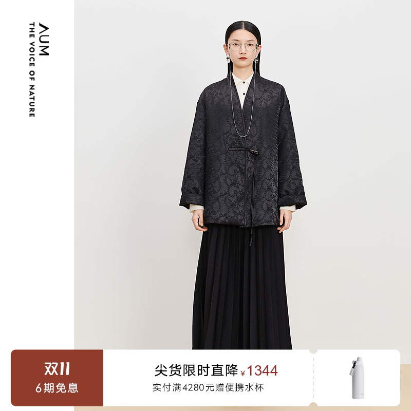 【90%高充绒】AUM噢姆冬季盐缩肌理面料鹅绒新中式黑色羽绒服女款