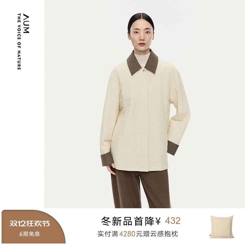 【商场同款】AUM噢姆2025年冬季新款微绉尼丝纺撞色宽松棉服外套