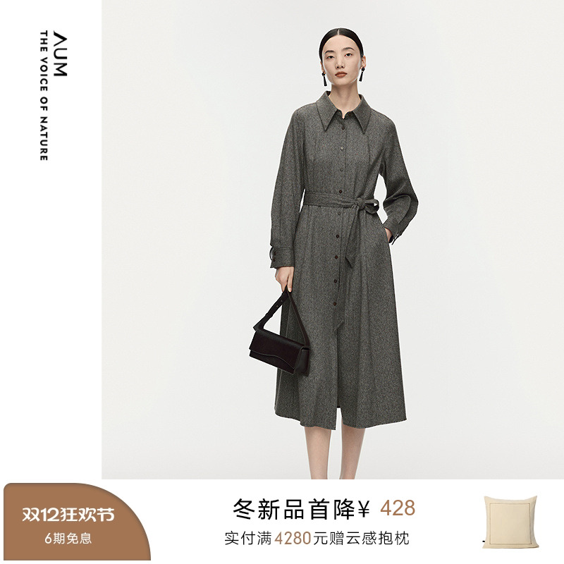 【商场同款】AUM噢姆2025年冬季新款彩点纱人字纹花呢灰色连衣裙
