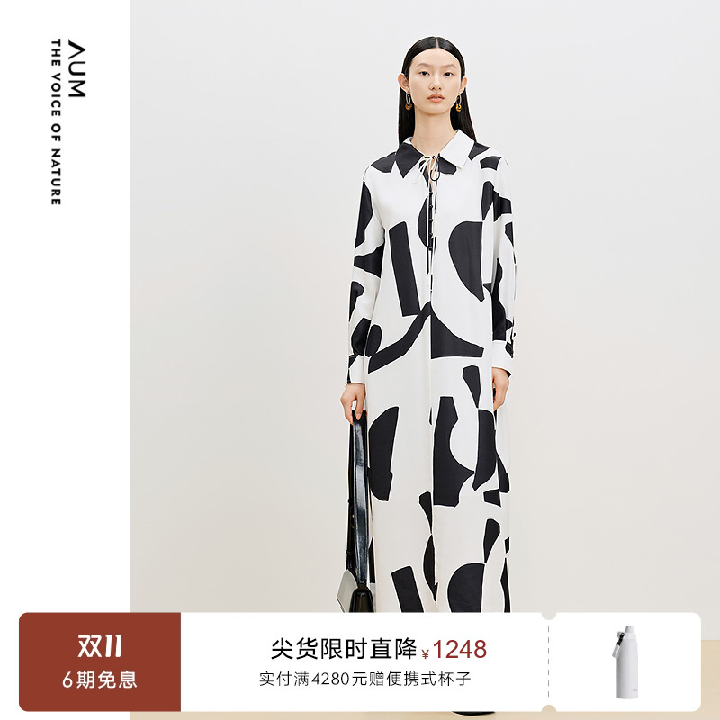 【商场同款】AUM噢姆秋季桑蚕丝真丝几何印花收腰连衣裙休闲长裙
