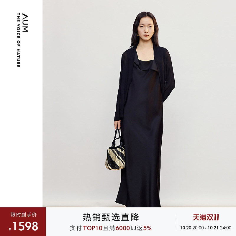 【商场同款】AUM噢姆2026年夏季新款清透系带收腰黑色针织开衫女