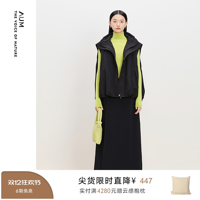 【商场同款】AUM噢姆冬季气质立领大廓形鹅绒蓬松黑色羽绒马甲女
