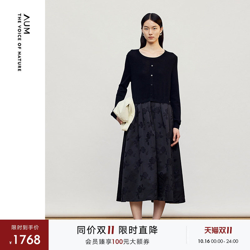 【FaFa裙】AUM噢姆2026年春季新款肌理提花针织拼接黑色连衣裙女