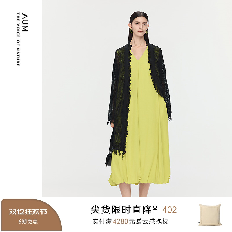 【商场同款】AUM噢姆2025年秋季新款棉感镂空流苏黑色长款开衫女